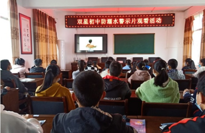 筑牢安全防线，护航青春成长——武胜县双星初中防溺水专题教育点亮校园电子屏