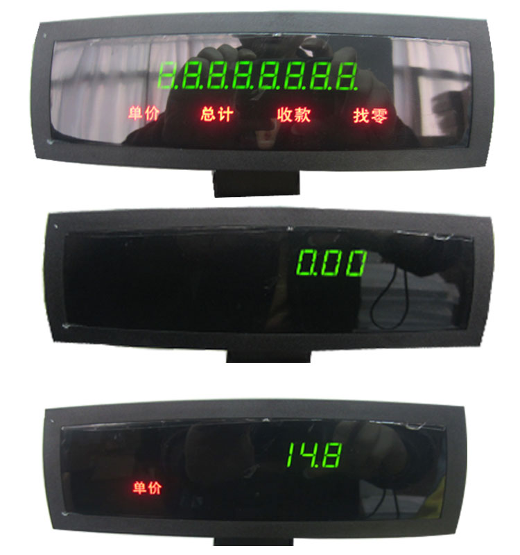 爱宝客显收款机 可调节角度的LED顾客显示屏，提升收银效率与顾客体验