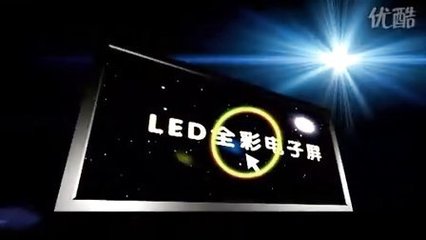 点亮未来，电子显示屏 新时代广告宣传的璀璨舞台