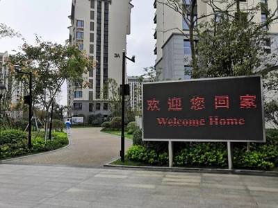 荆州美食香飘军运会，电子显示屏演绎楚味风情