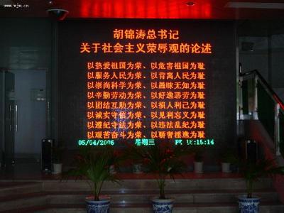 安徽LED显示屏 制作、供应与产业基地全解析