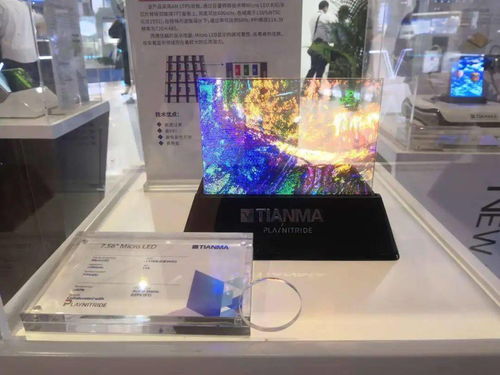 全球首发全屏多点触控技术，天马受邀亮相DIC 2020国际显示技术展